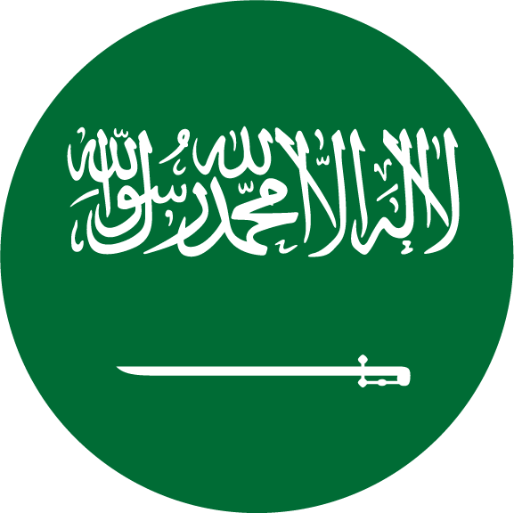 العربية